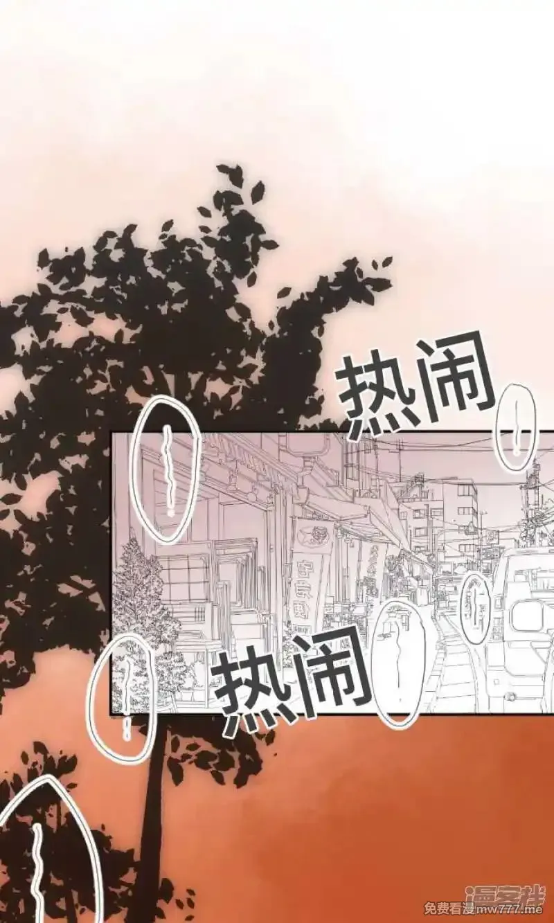 恋声情人梦 第26话 第1页