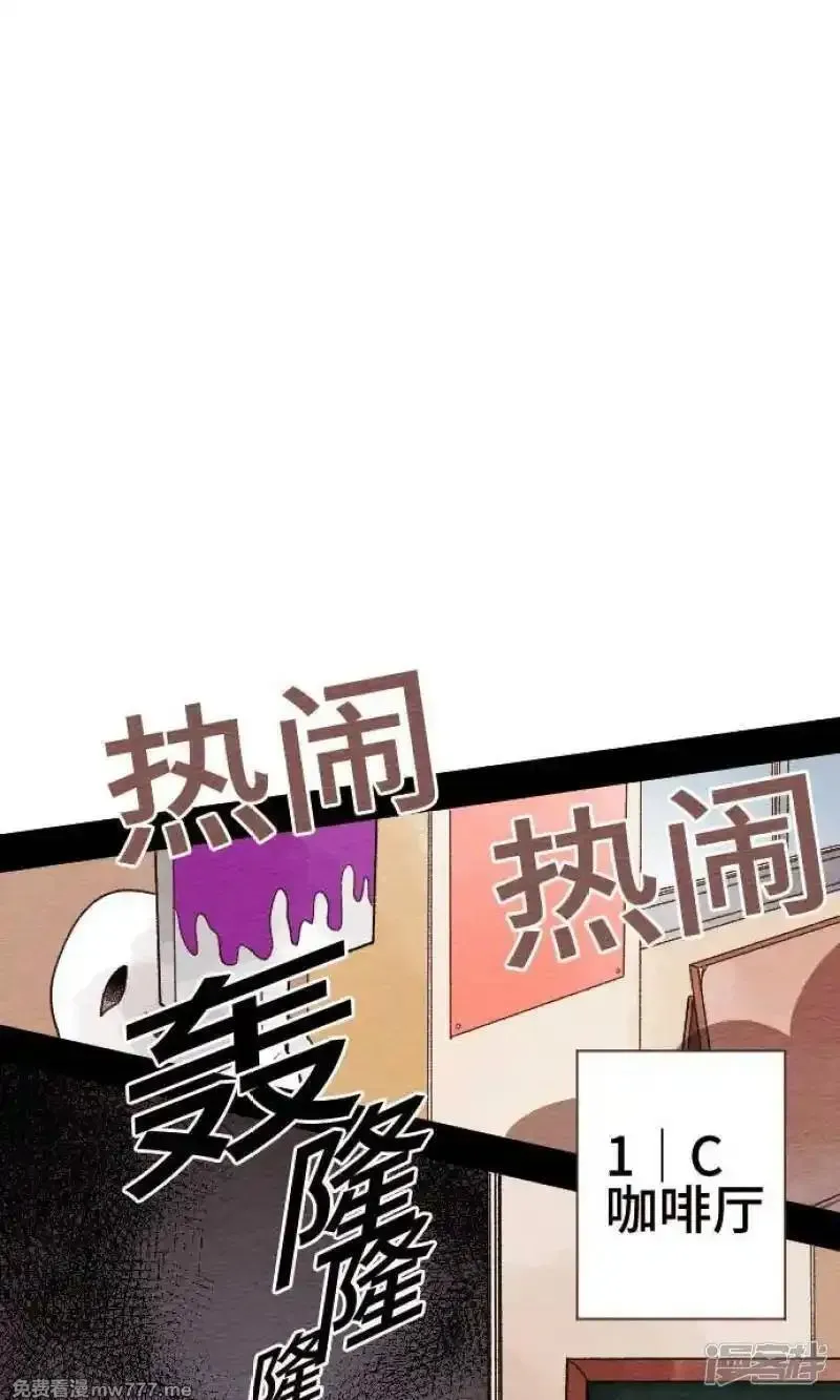 恋声情人梦 第34话 第1页
