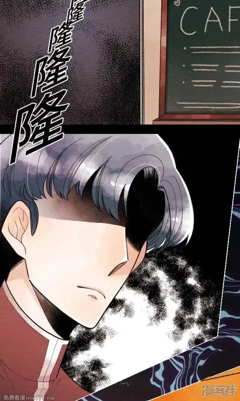 恋声情人梦 第34话 第2页