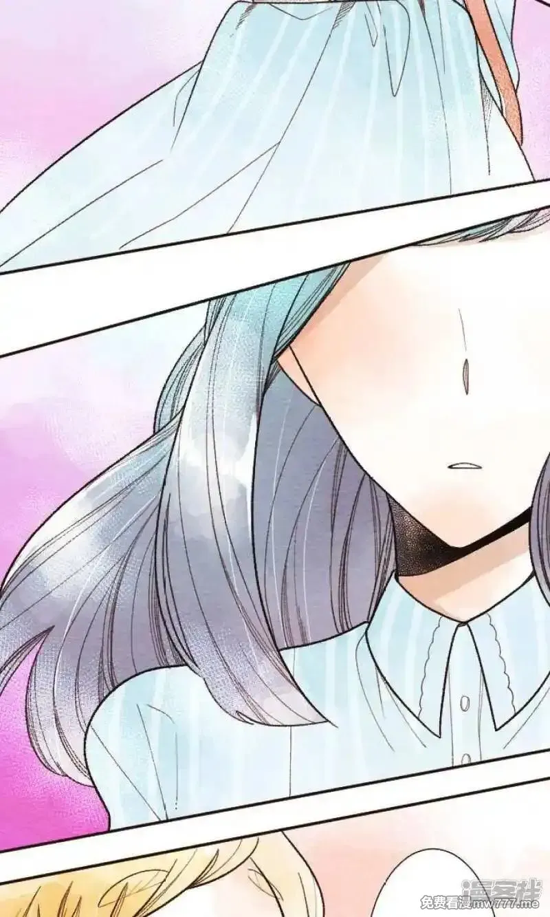 恋声情人梦 第36话 第2页