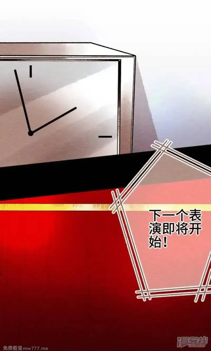 恋声情人梦 第37话 第1页
