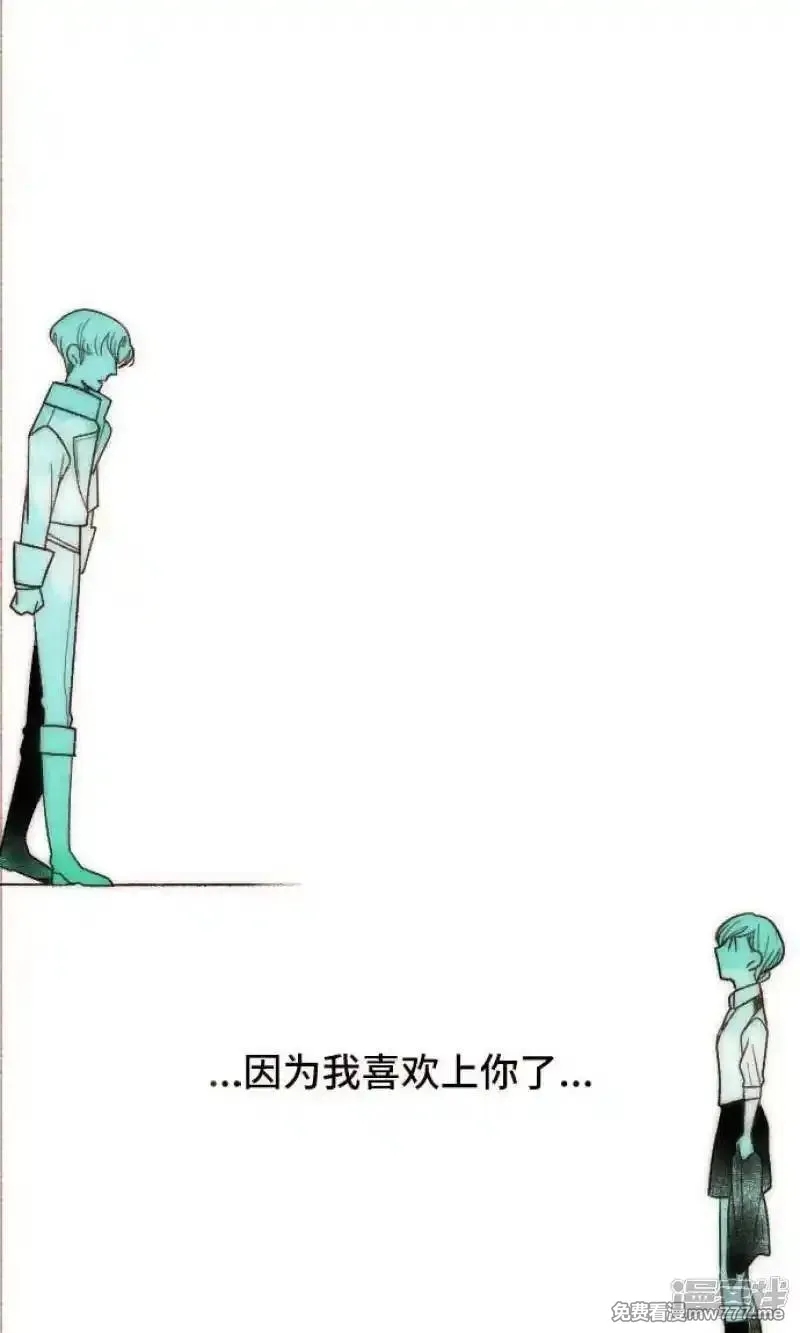 恋声情人梦 第38话 第1页