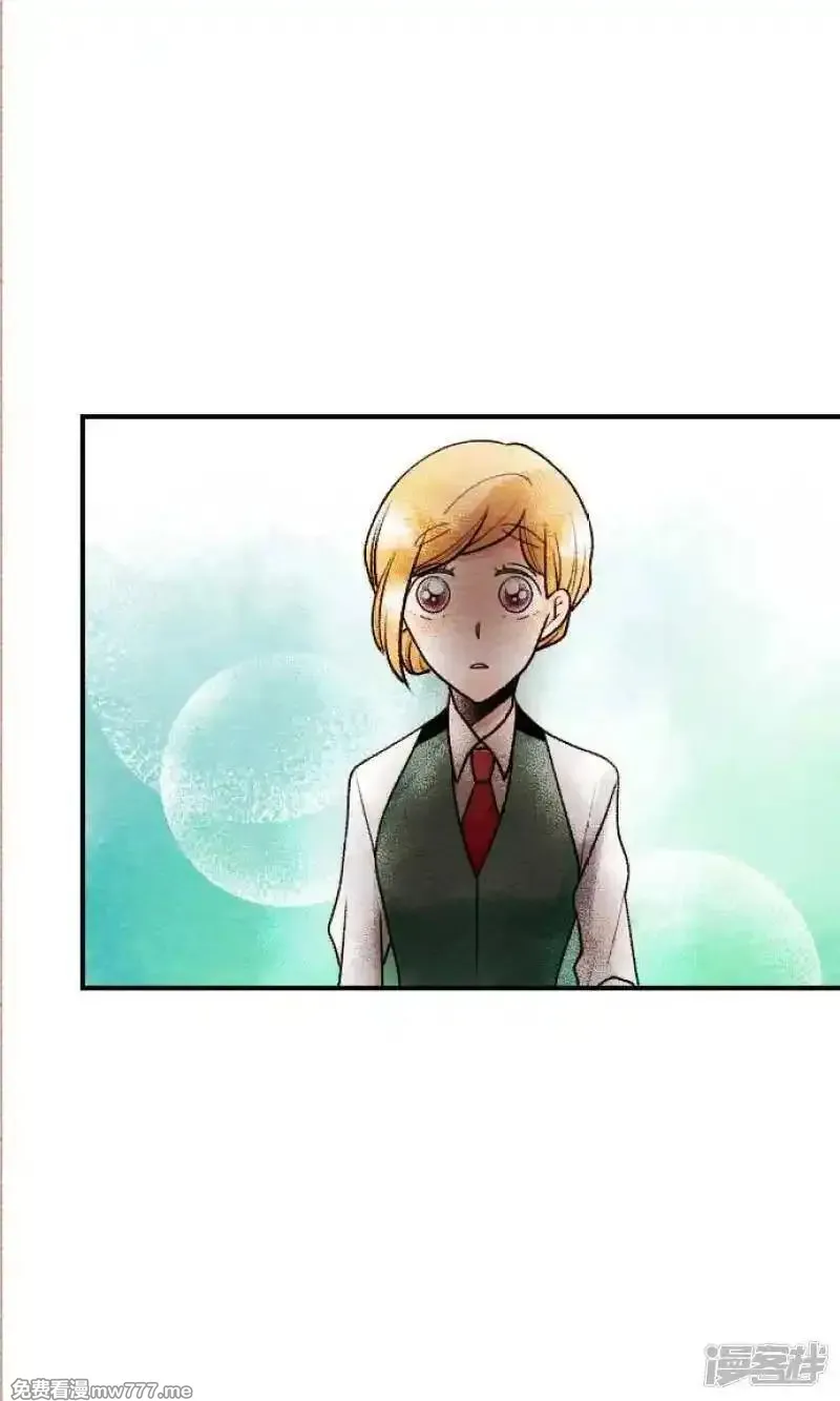 恋声情人梦 第38话 第3页