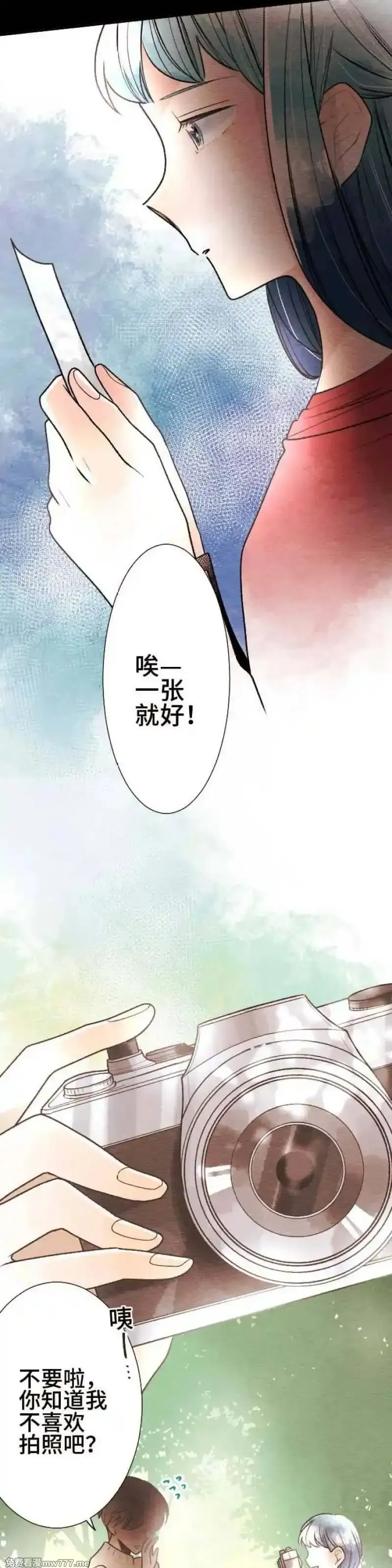 恋声情人梦 第61话 第2页