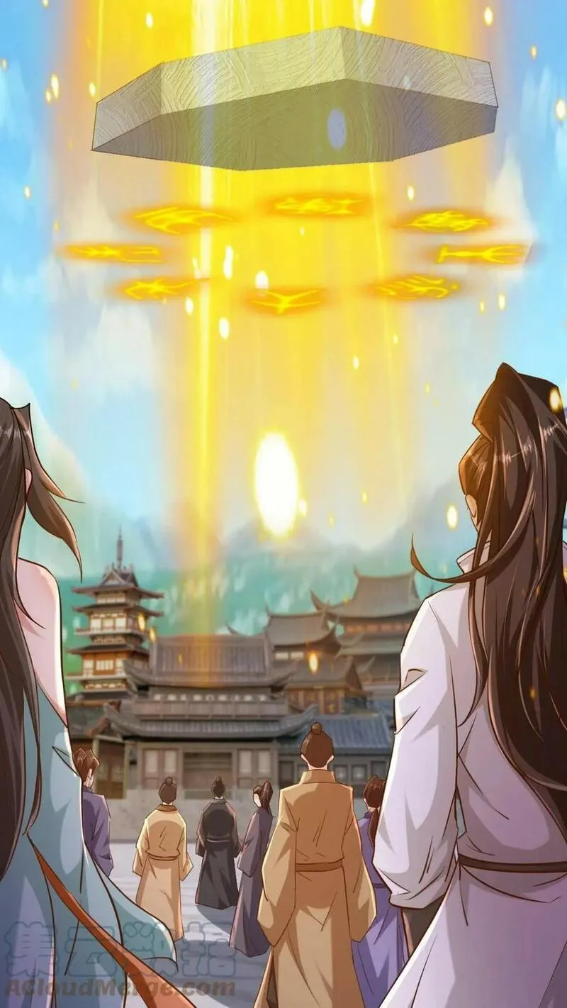 玄幻，我能无限顿悟 第89话 第3页