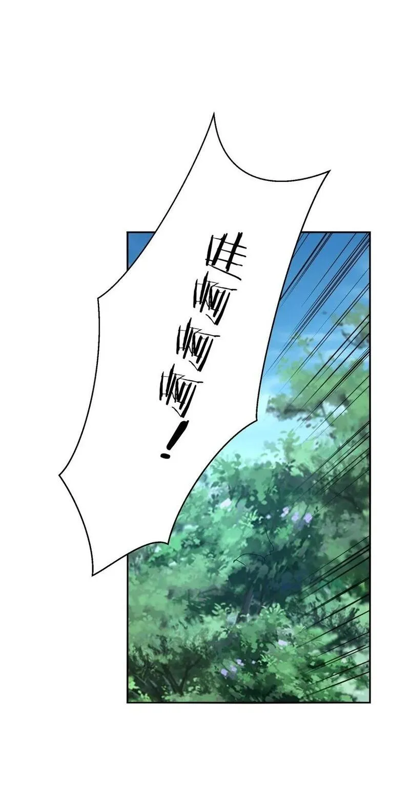 末日灾变，重生的我让全家变成了大佬！ 第34话 第2页