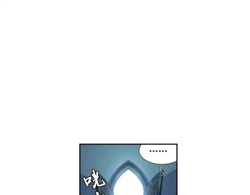 狼族少年 第50话 第3页