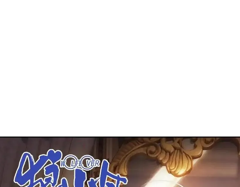狼族少年 第51话 第3页