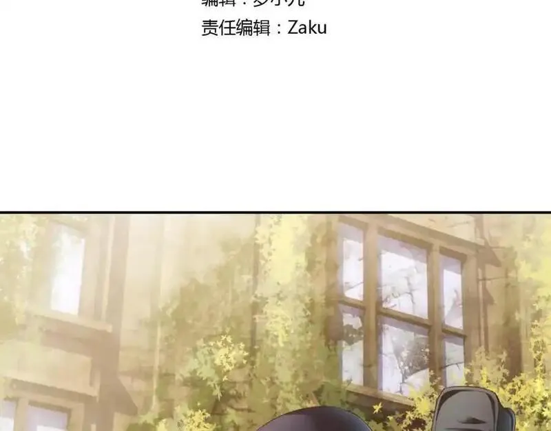 狼族少年 第92话 第3页