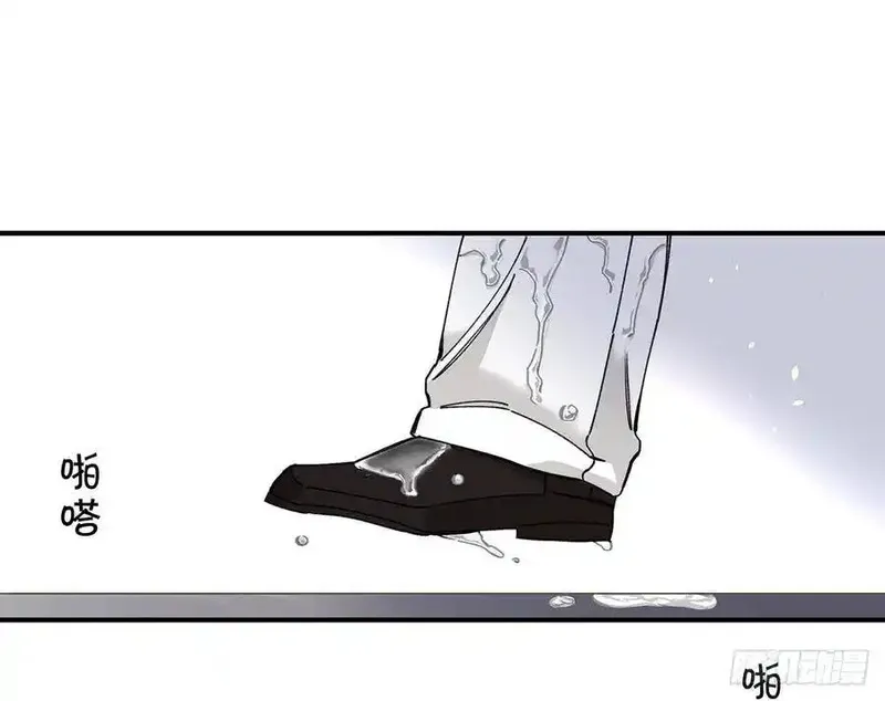 黑白有常 第12话 第3页