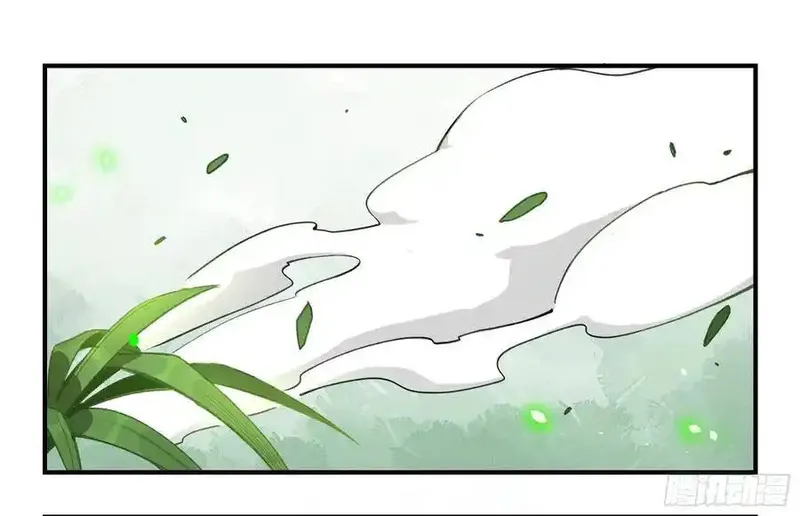 黑白有常 第19话 第3页