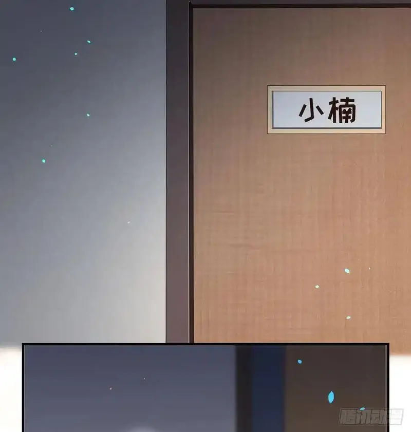 黑白有常 第26话 第3页