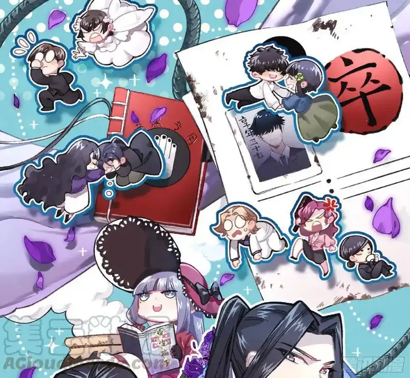 黑白有常 第31话 第1页