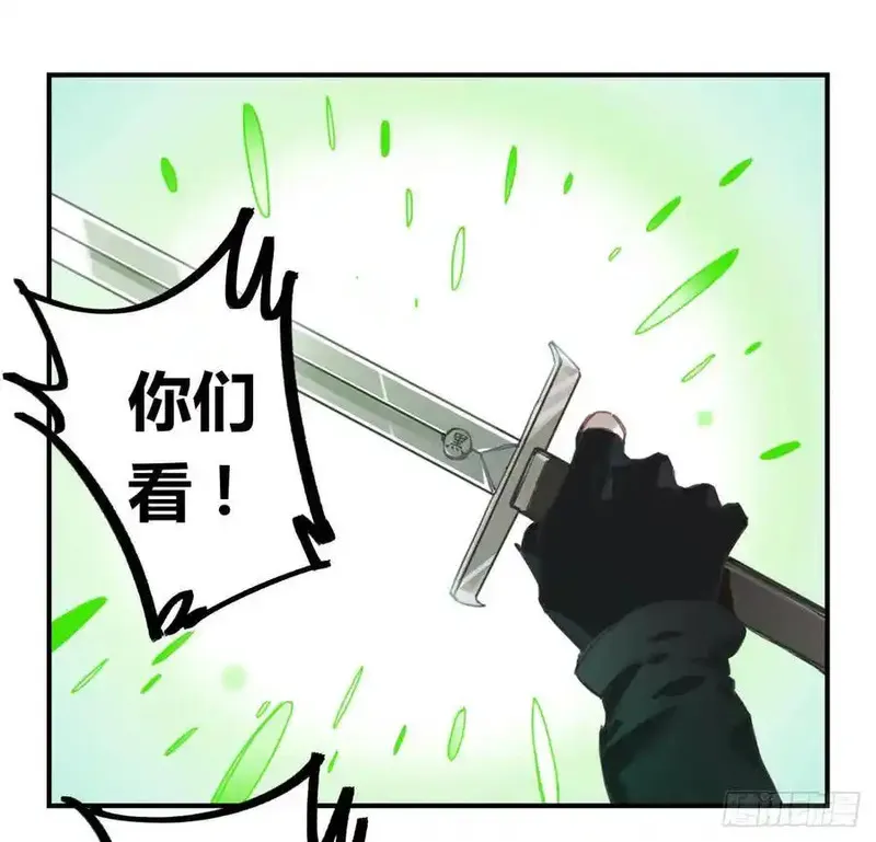 黑白有常 第37话 第3页
