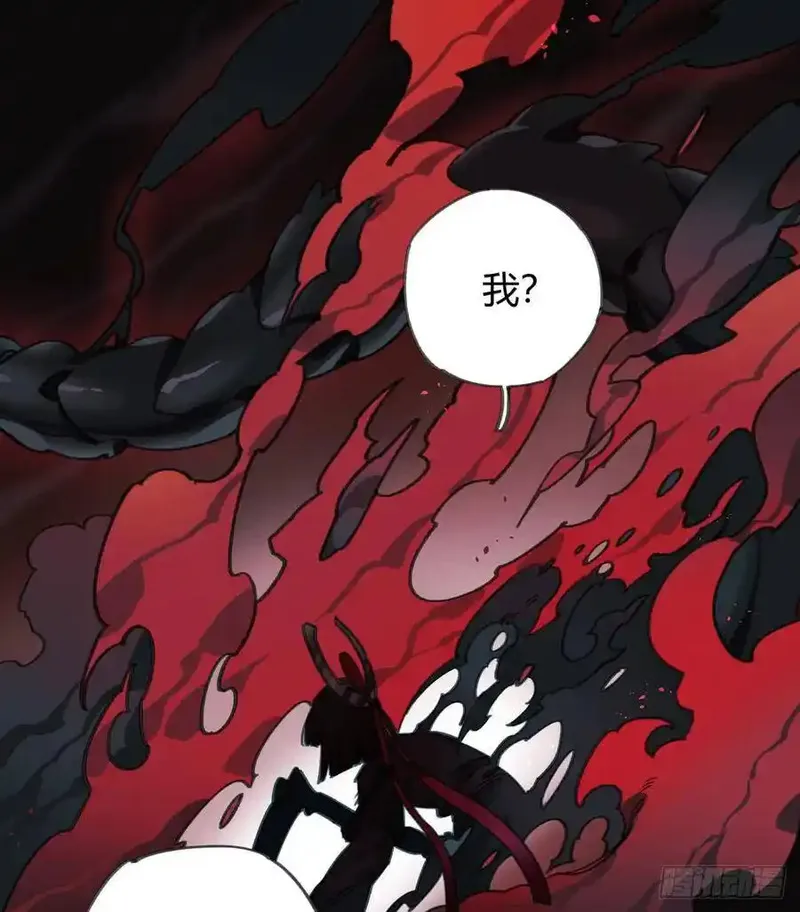 黑白有常 第44话 第3页