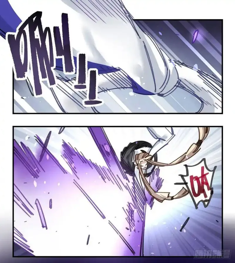 黑白有常 第64话 第2页