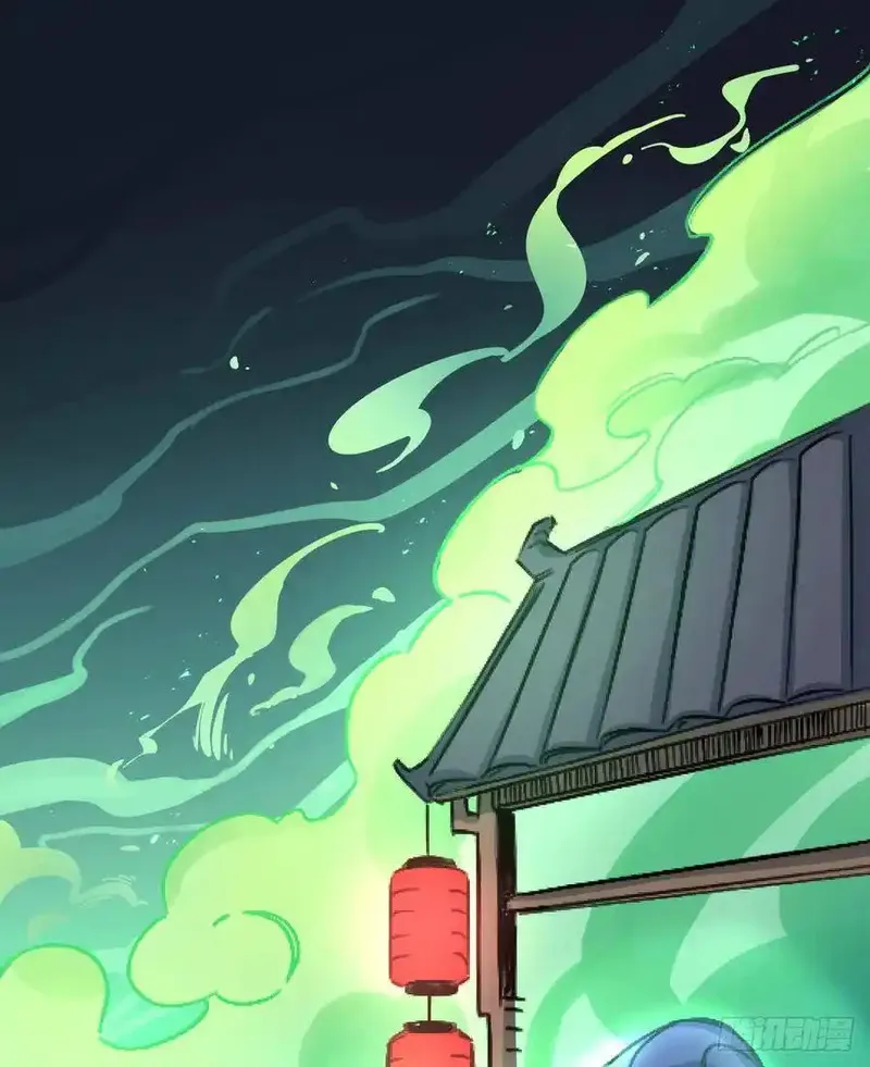黑白有常 第71话 第2页