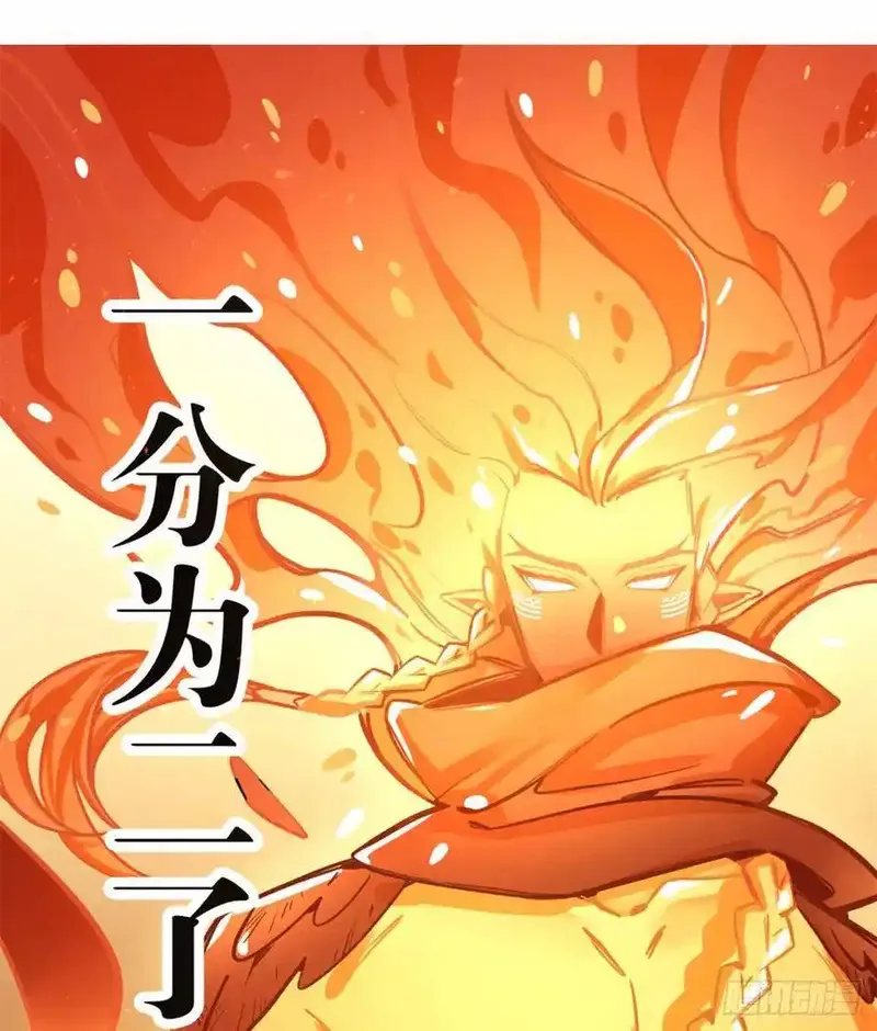 黑白有常 第74话 第2页