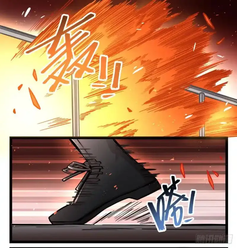 黑白有常 第78话 第2页