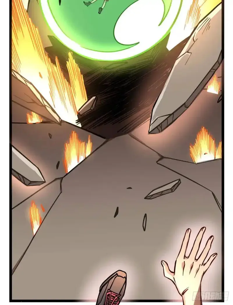 黑白有常 第85话 第3页