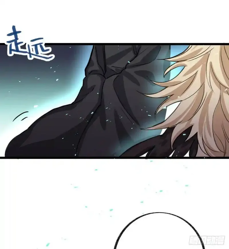 黑白有常 第86话 第2页