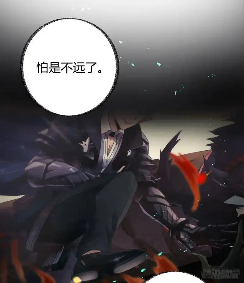 黑白有常 第1话 第3页