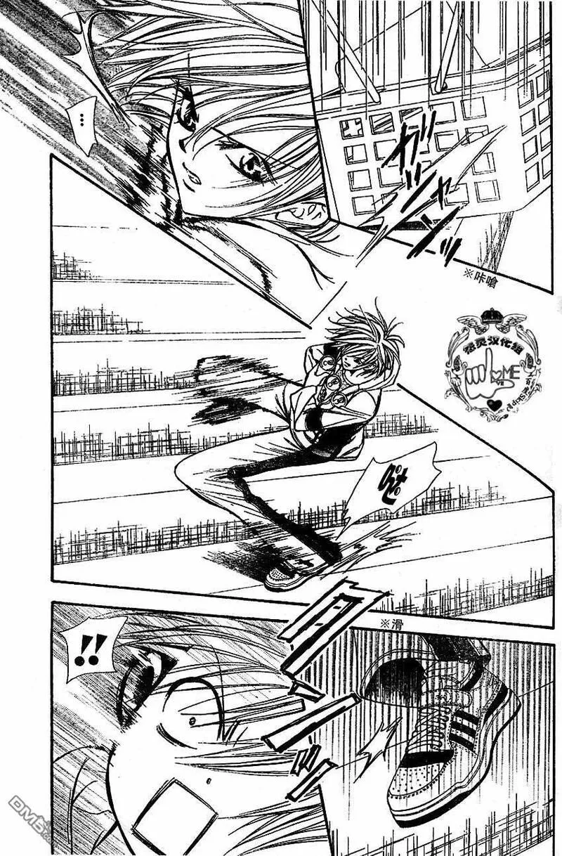 Skip Beat 下一站巨星 第94话 第3页