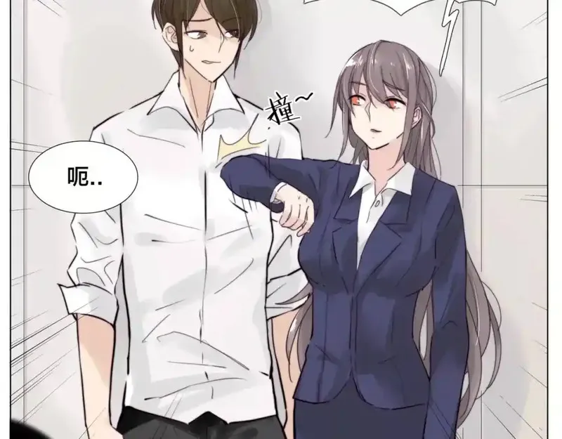 闪恋薄荷糖 第34话 第2页