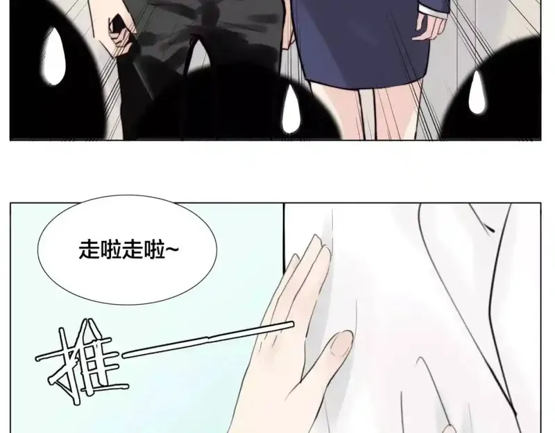 闪恋薄荷糖 第34话 第3页