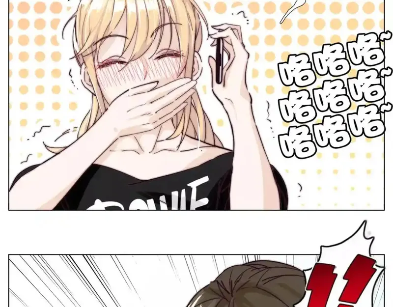 闪恋薄荷糖 第51话 第3页
