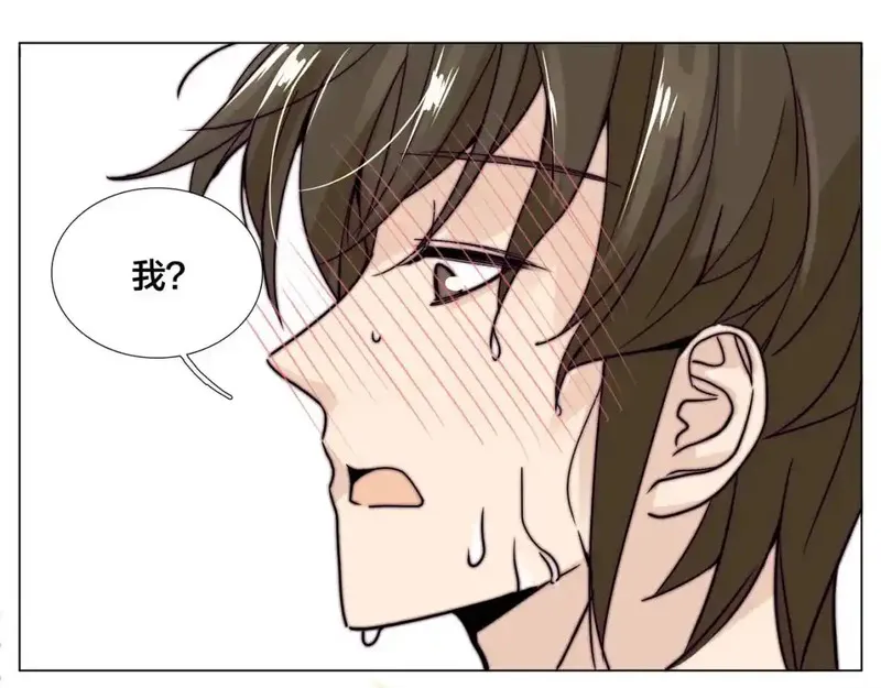 闪恋薄荷糖 第60话 第3页