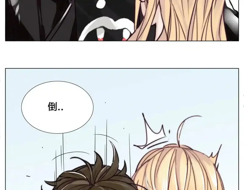 闪恋薄荷糖 第66话 第3页
