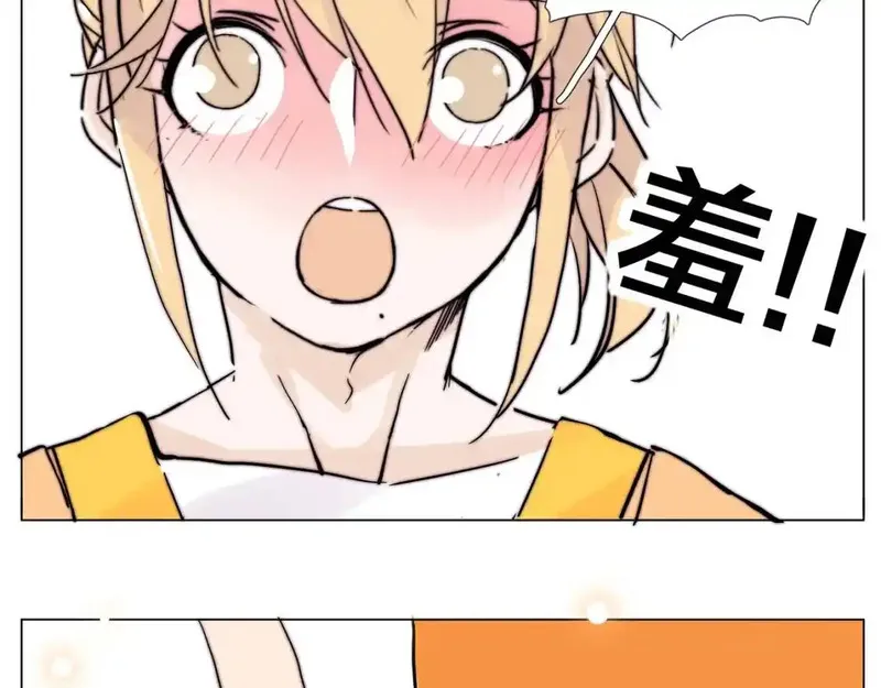 闪恋薄荷糖 第88话 第2页