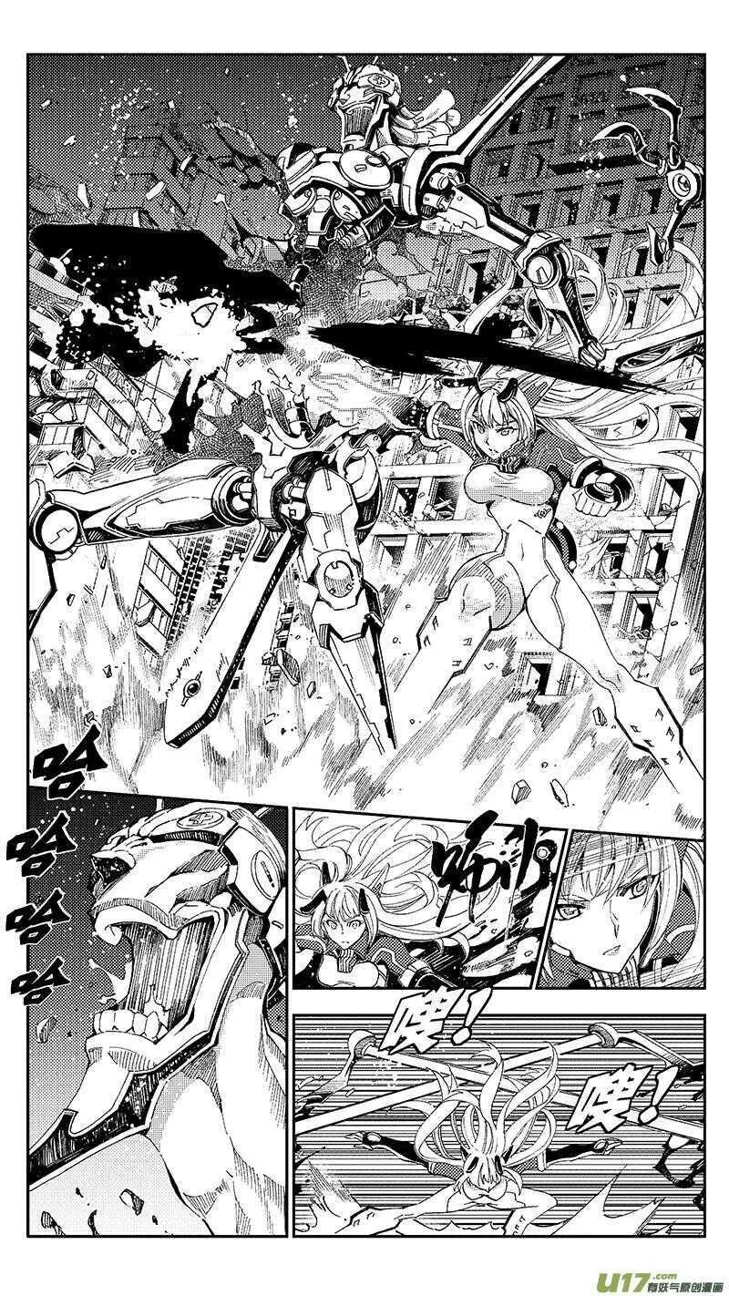 雏蜂 第50话 第1页