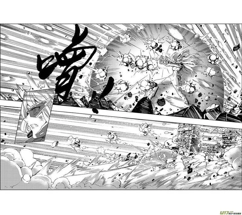 雏蜂 第52话 第3页