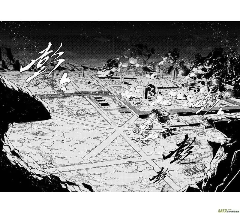 雏蜂 第53话 第2页