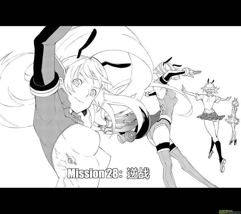 雏蜂 第75话 第1页