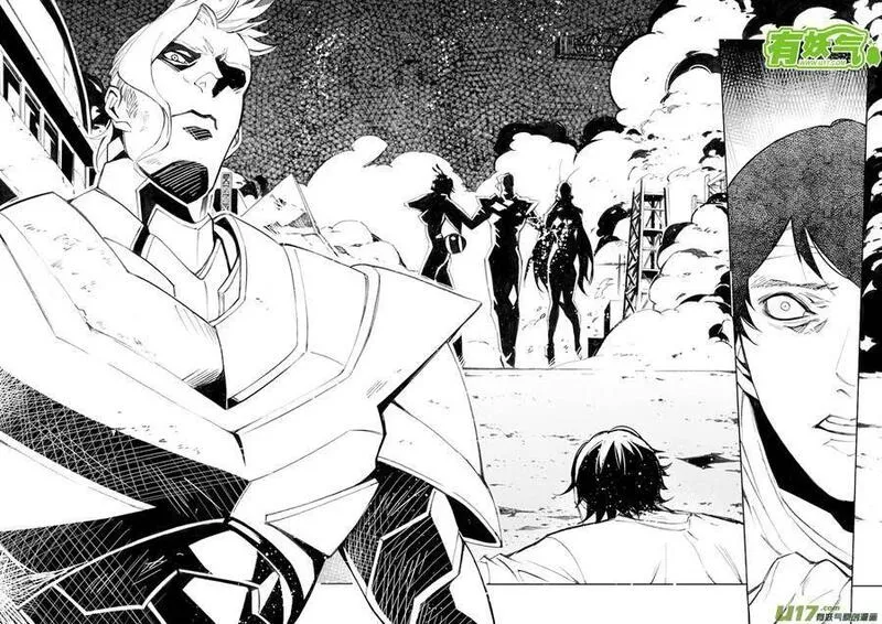 雏蜂 第100话 第3页
