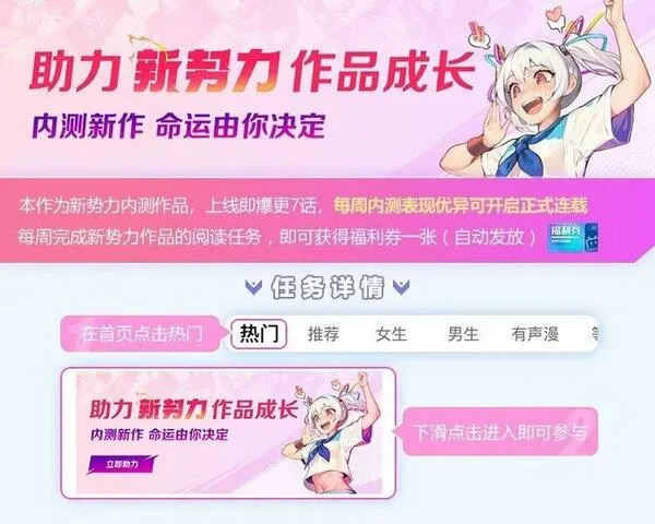 穿成反派魔王的亲娘后 第2话 第1页