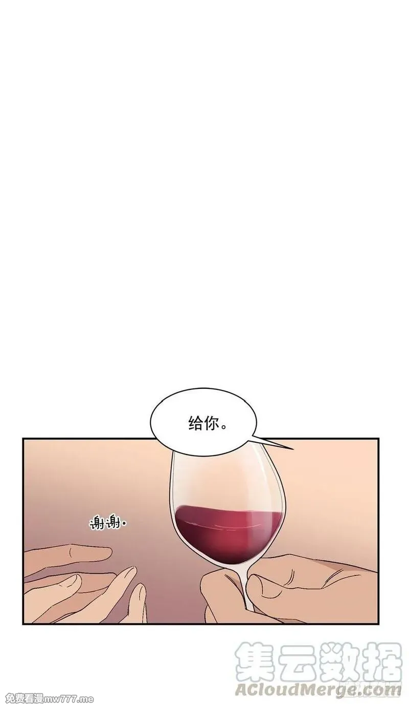 你误会我了 第39话 第1页