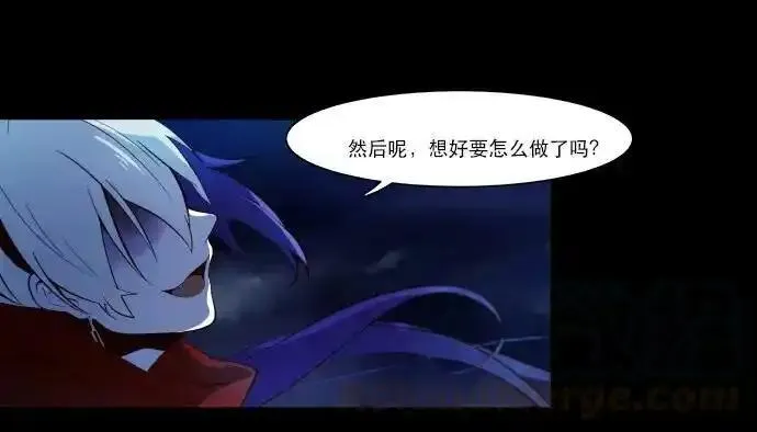 抱歉，我要毁灭一下这个地球 第2话 第1页