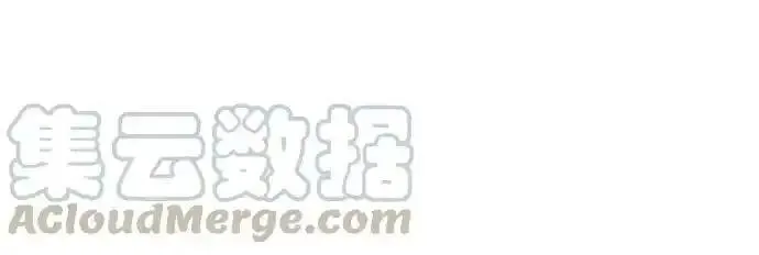 抱歉，我要毁灭一下这个地球 第8话 第1页
