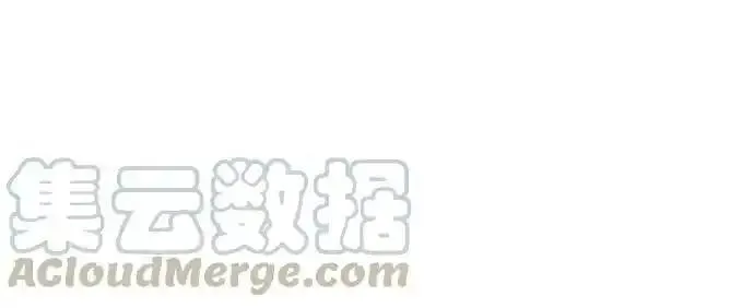 抱歉，我要毁灭一下这个地球 第9话 第1页