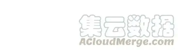 抱歉，我要毁灭一下这个地球 第11话 第1页