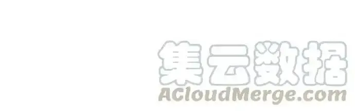 抱歉，我要毁灭一下这个地球 第13话 第1页