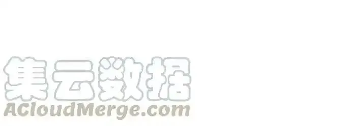 抱歉，我要毁灭一下这个地球 第14话 第1页
