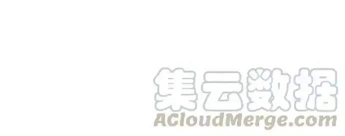 抱歉，我要毁灭一下这个地球 第15话 第1页