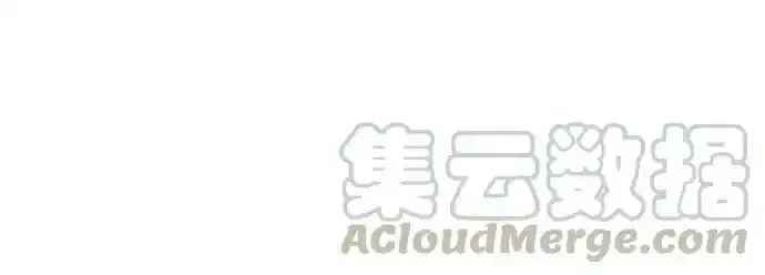 抱歉，我要毁灭一下这个地球 第16话 第1页