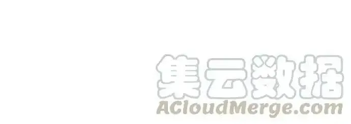 抱歉，我要毁灭一下这个地球 第17话 第1页