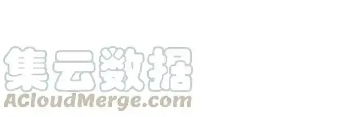 抱歉，我要毁灭一下这个地球 第20话 第1页